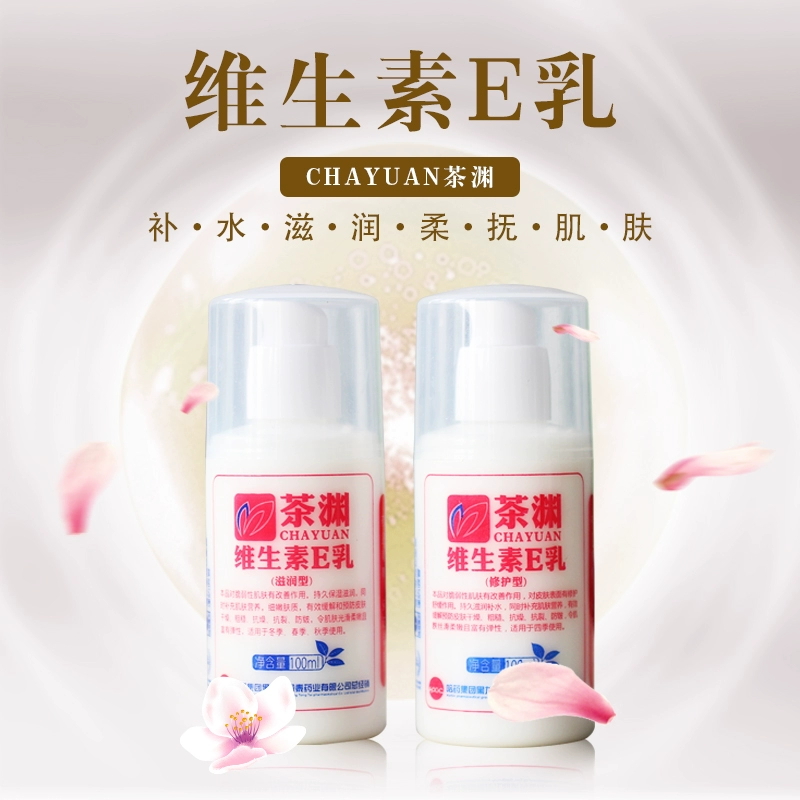 Kem dưỡng da Hariyao Vitamin E Kem Dưỡng Da Không Dùng Cho Da Mặt Dưỡng Ẩm Dưỡng Ẩm Cho Da Mặt Unisex Chính Hãng - Kem dưỡng da