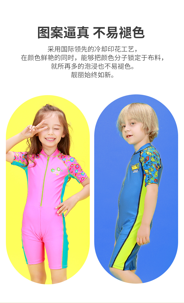 断码特价 儿童游泳装备第一品牌 Zoggs 专业防晒儿童泳衣 UPF50+ 图9