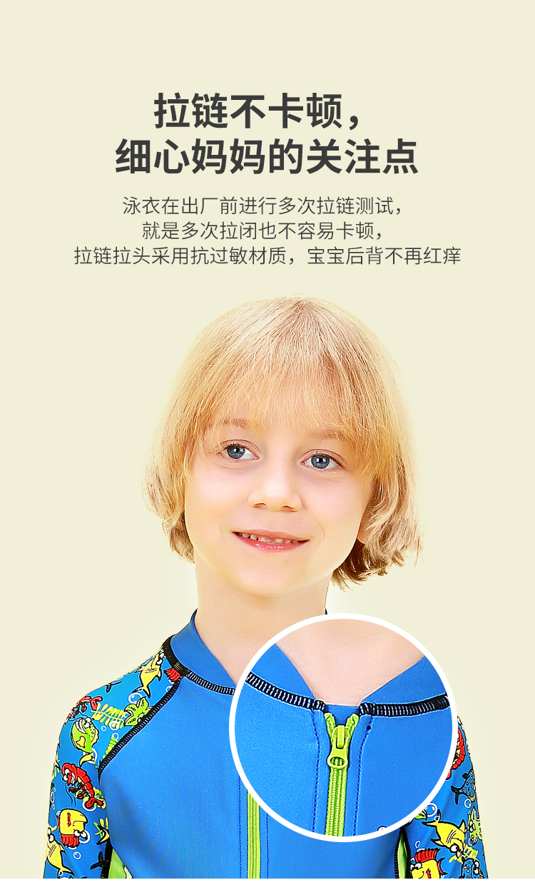 断码特价 儿童游泳装备第一品牌 Zoggs 专业防晒儿童泳衣 UPF50+ 图10