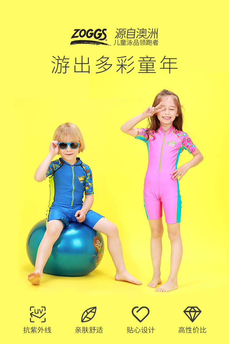 断码特价 儿童游泳装备第一品牌 Zoggs 专业防晒儿童泳衣 UPF50+ 图2