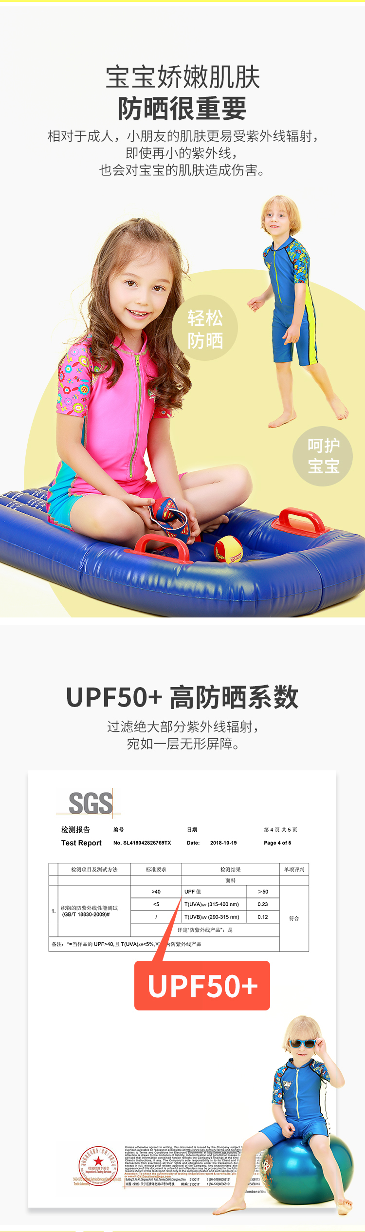 断码特价 儿童游泳装备第一品牌 Zoggs 专业防晒儿童泳衣 UPF50+ 图3