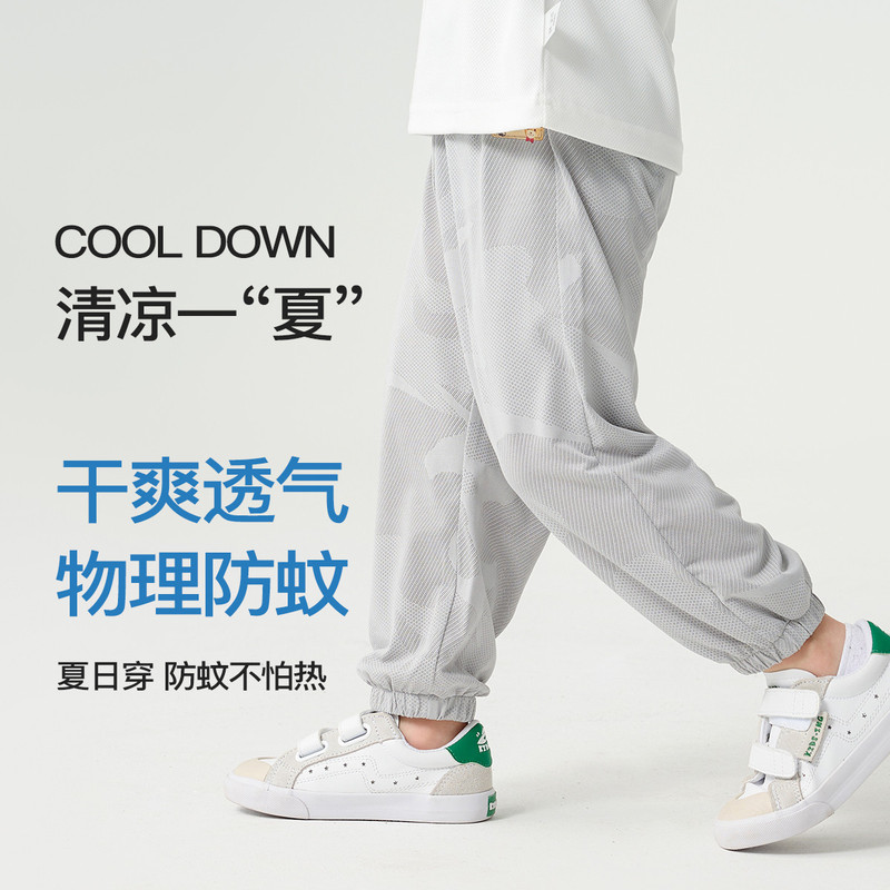 Classic Teddy Boys and Girls Mesh Casual Pants, Mosquito-Proof Pants, Cool and Breathable Jogging Pants, Baby Pants, Sports Pants