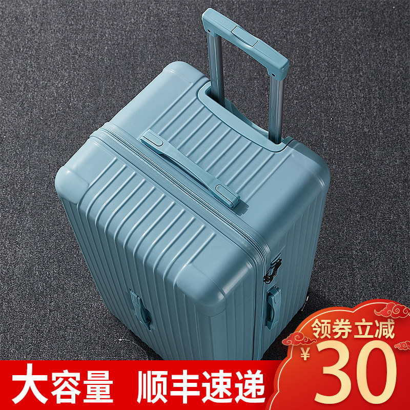 Suitcase men's large capacity pull-lever case women sturdy and durable thickened travel password leather case 34 new high face value