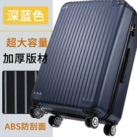 Темно-синий/[Толстый лист, устойчивый к царапинам] Большая емкость