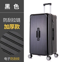 Модернизированный утолщенная молния на молнии