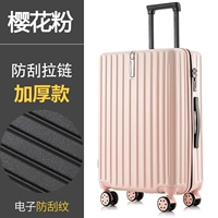 Обновление (утолщен)