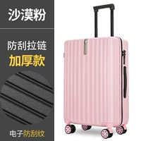 Обновление (утолщен)