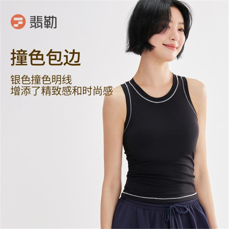 Feile Yoga Wear New Professional Sports Fitness Tank Top Pilates Integrated Cup Shockproof Outerwear for Women