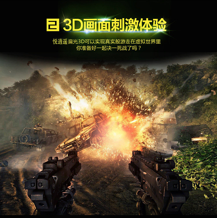 Lunettes 3D LEOLOOK3D - Ref 2622143 Image 27