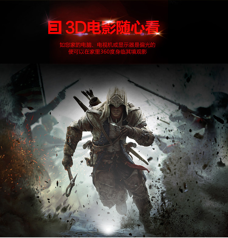 Lunettes 3D LEOLOOK3D - Ref 2622143 Image 28