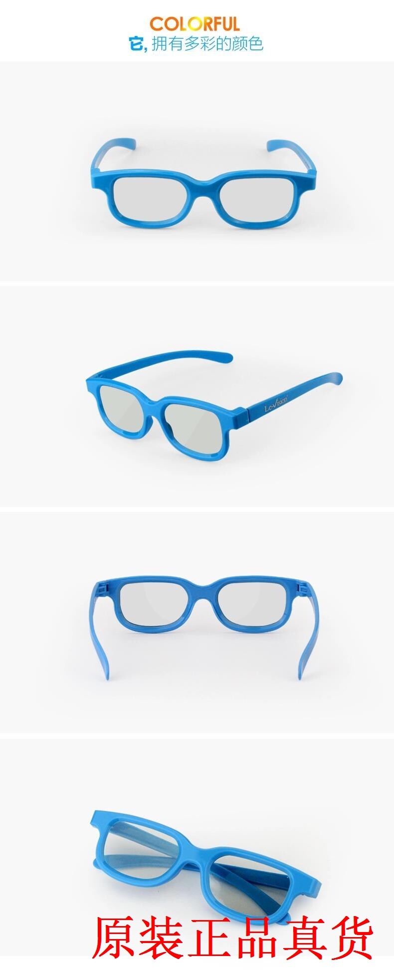 Lunettes 3D - Ref 2621504 Image 8