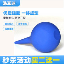 Leather Tiger powerful blowing balloon blowing ear ball air blowing ear ball washing laboratory vacuum balloon dust blowing ball big