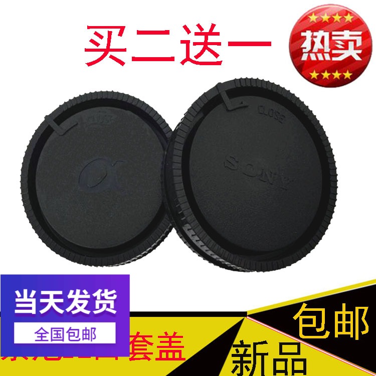 Apply Sony Single Eye A65 A65 A77 A77 A33 A37 A37 A58 A58 fuselage cover lens rear cover