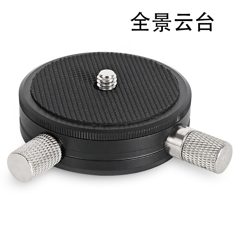 QR-02 quick unloading holder with panoramic tripod head tripod single-eye camera small tripod head 720 degrees panoramic jigsaw puzzle holder