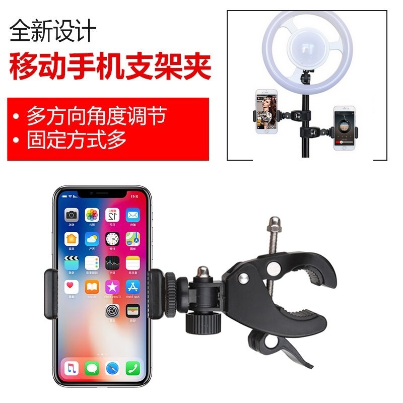Main Podcast Mobile phone Live bracket multifunction locomotive Self-bike navigation mobile phone shelf clips horizontal and vertical rotation