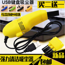 Light Mini Usb Vacuum Cleaner Brush Phone Notebook Micro Clean Computer Keyboard Dust Cleaner