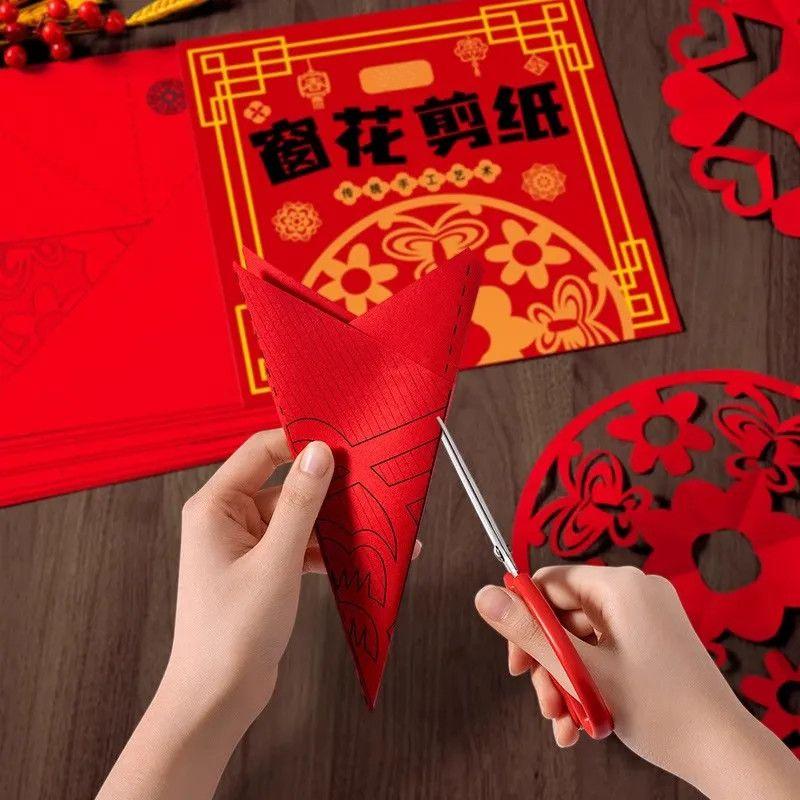 2025新年窗花剪纸套装半成品 儿童手工diy传统民俗中国风底稿图案