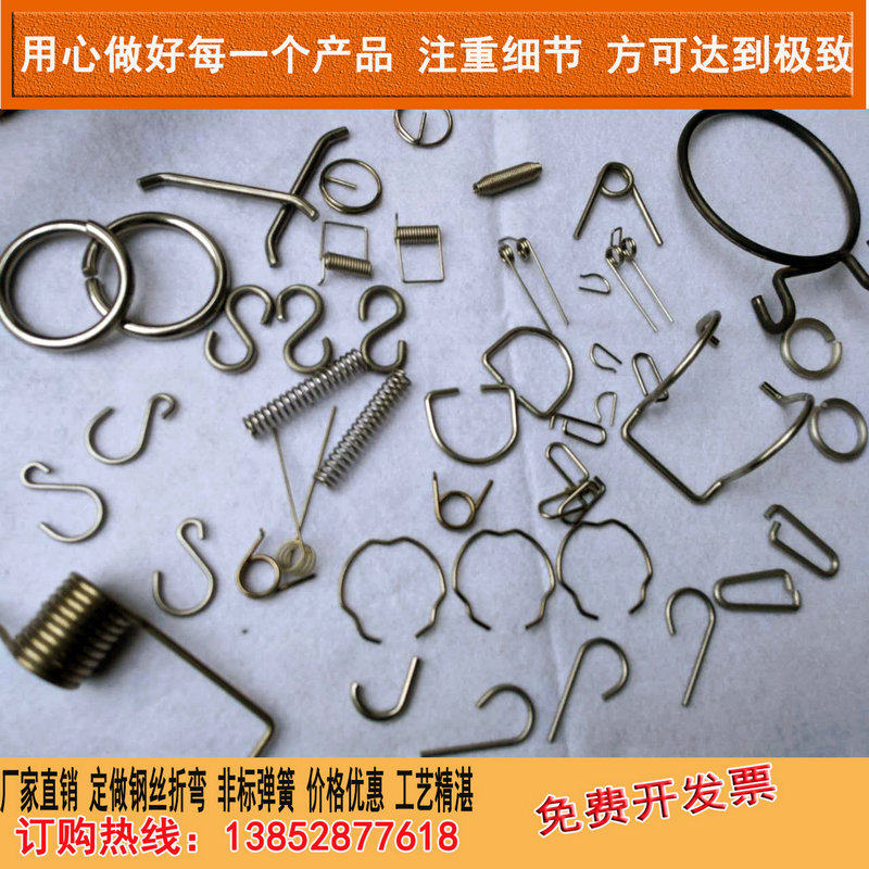 Stainless steel spring spring spring spring spring spring spring spring spring shape spring to make steel wire bending wire forming processing