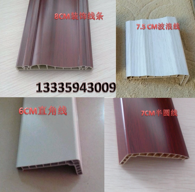 Window Trim Pvc Plastic Steel Molding Door Trim Decorative Molding Minimum Order of 10 Pieces Edge Trim
