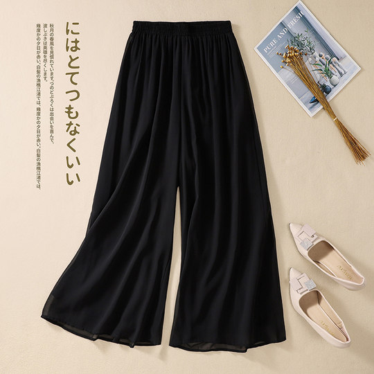 Pantalones holgados de pierna ancha de gasa blanca swing para primavera y otoño, pantalones retro Zen para yoga y meditación, falda de playa para mujer, pantalones de té