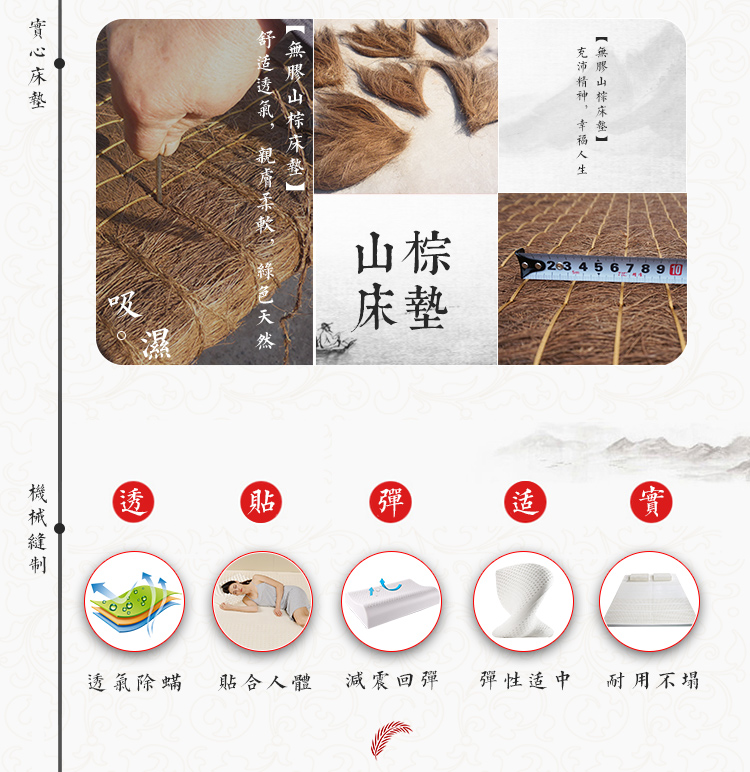 Maoqiao không có chủ cao su tự nhiên trẻ em Xu khắp núi cọ nệm cọ mat lụa đầu cứng handmade 1.5 / 1.8 - Nệm nệm foam