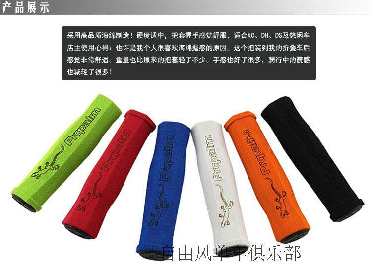 Poignées de vélo - Ref 2349517 Image 5