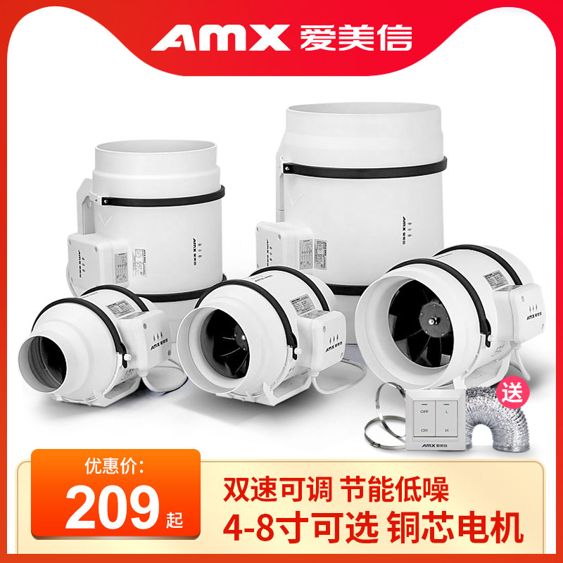 Love Beauty Letter 4 Inch Oil Smoke Exhaust Fan Duct Ventilator Powerful Low Noise Make-up Room Kitchen Ventilation exhaust fan Home