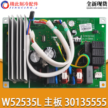 Applicable to Gree air conditioning motherboard W52535L 30135555 computer board KF-72W K01-1 external machine brand new