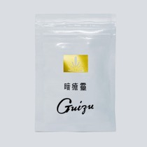 {Childlike Beauty}{Acne Spirit}{Acne Powder}