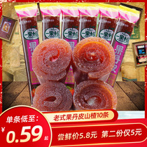 Gordan Pishan Roll Old-style Fruit Fruit Children Snacks Bulk Roll Office Casual Food Snacks