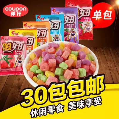 Sour Girl fudge 90 nostalgia 8090 childhood snacks bulk childhood memories rubber QQ sugar campus 5 Hair