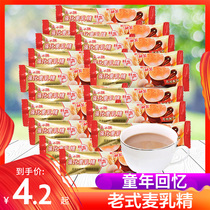 Liang Feng fortified wheat malt milk office drinks 8090 after nostalgic children snack snacks
