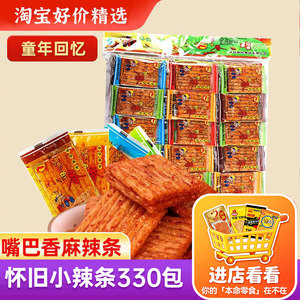 Mouth-Watering Large Pack of Spicy Strips, Nostalgic Childhood Snacks, 50-Cent Snacks from the Canteen, Leisure Food Gift Pack