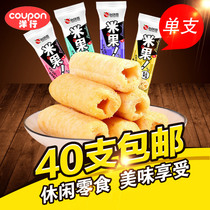 Yi Zheng Sanche Fruit Creek Rouge Rouge Roll Rouge Coal Grain Campus Dining Office Snacks