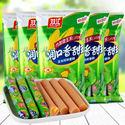 Shuanghui corn sausage sweet King ham sausage instant food whole box instant noodles partner instant noodles