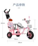 Детский трехколесный велосипед для близнецов с педалями