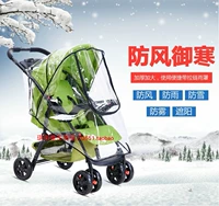 Ветрозащитный, удерживающий тепло