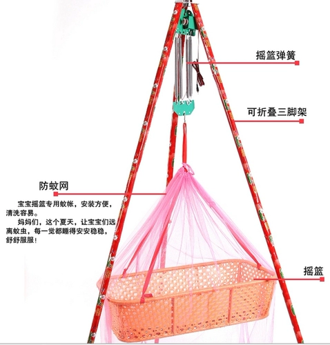 Детская милая москитная сетка, кроватка, колыбель