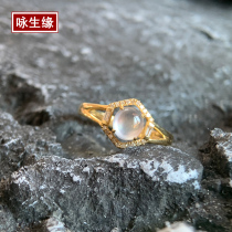 Wing Raw Edge High-end Private Booking Natural Emerald Ring 18K Gold Inlaid Drill Female Ring Ice Seed Yang Green Jade Ring