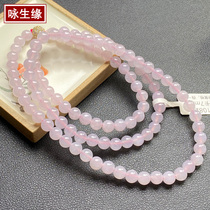 Wing Raw Edge Myanmar Natural Emerald A Multi-circle Handstring Sweater Chain Light Pink Purple Send to Lead Mothers Day Gift