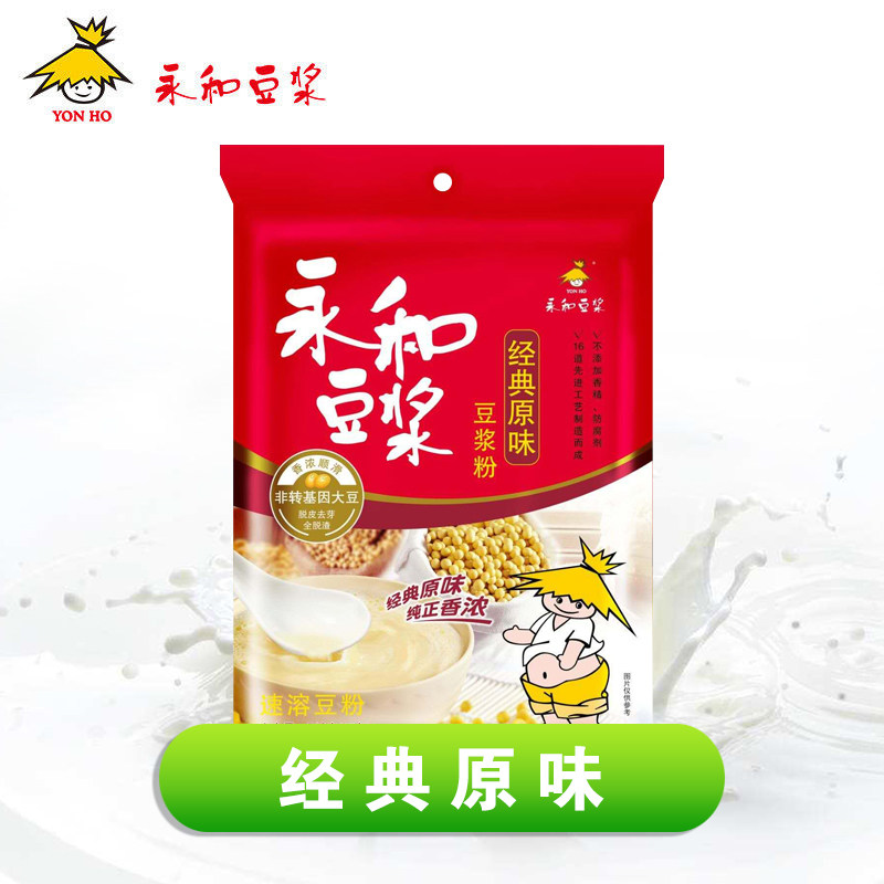 Illon and soy milk 510g bagged sweet and red date flavor Also classic original flavor instant nutrition flush with ready-to-eat new stock