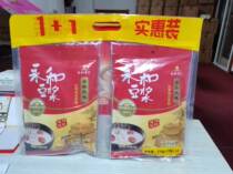 Perpetual And Soybean Milk Original Grinding Series Red Date Taste Affordable 210g 210g Red Date Ready-to-eat Nutritious Breakfast 3 Bag