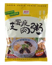 Force Ledo 600g Egg Lean porridge No Add Sugar Quick Food Convenience Porridge Nutritious Meal Ready-to-eat Breakfast