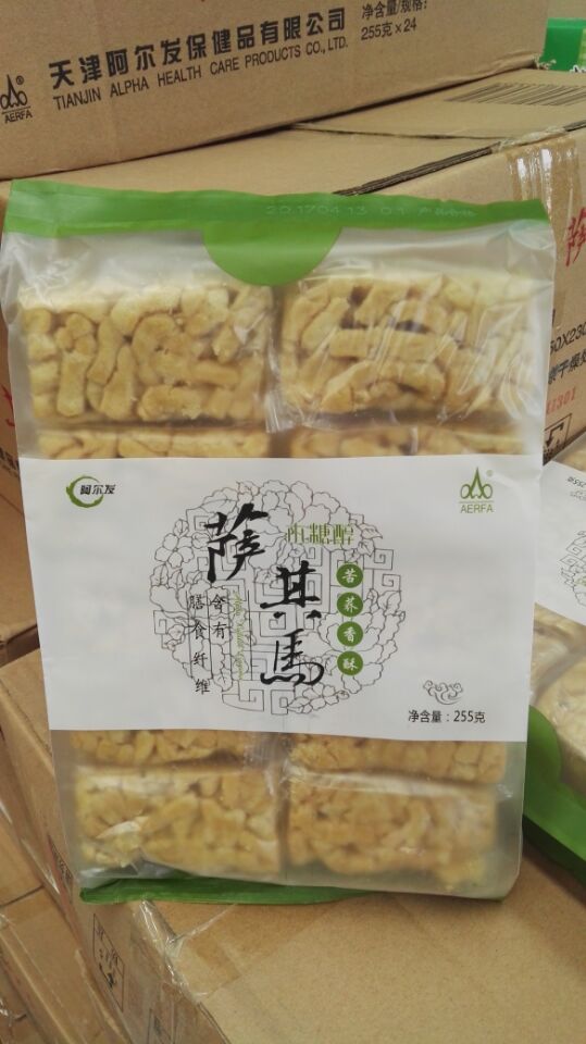 Alfa Bitter Buckwheat Taste Chachima 255g Sugary Urine Human Xylitol Food Snacks 2 Bags