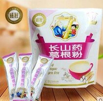 Weifeu Long Mountain medicinal powder Roots Powder Breakfast meal Porridge Nutritional meal powder Five cereals Cereals 2 Bags