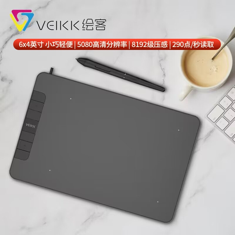 Huion Hk650 Digital Drawing Tablet 6inch Smart Handwriting Tablet Convenient Drawing Board Can Be Connected to Mobile Phone Drawing Tablet