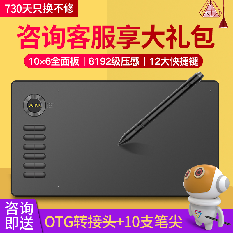 Painter T15 digital drawing board hand-painted computer drawing board can be connected to mobile phone electronic drawing board Net class handwriting board teaching