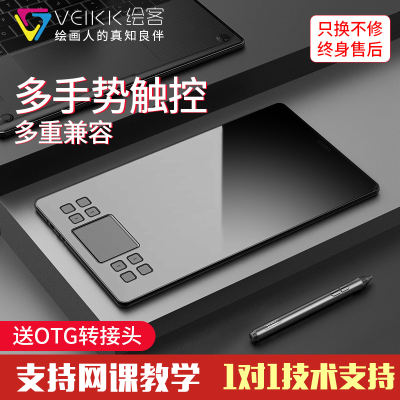 Pico T50 digital drawing tablet Computer drawing tablet Drawing tablet Handwriting tablet Electromagnetic induction passive pen can be connected to a mobile phone