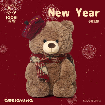 Cute New Year Bear Plush Toy Adorable Doll Sleeping Pillow Doll Bedside Girl Birthday Gift