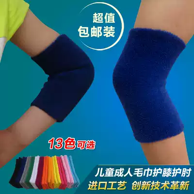 Warm knee elbow pads adult thickened air-conditioned room knee pads summer thin old cold legs warm knee pads